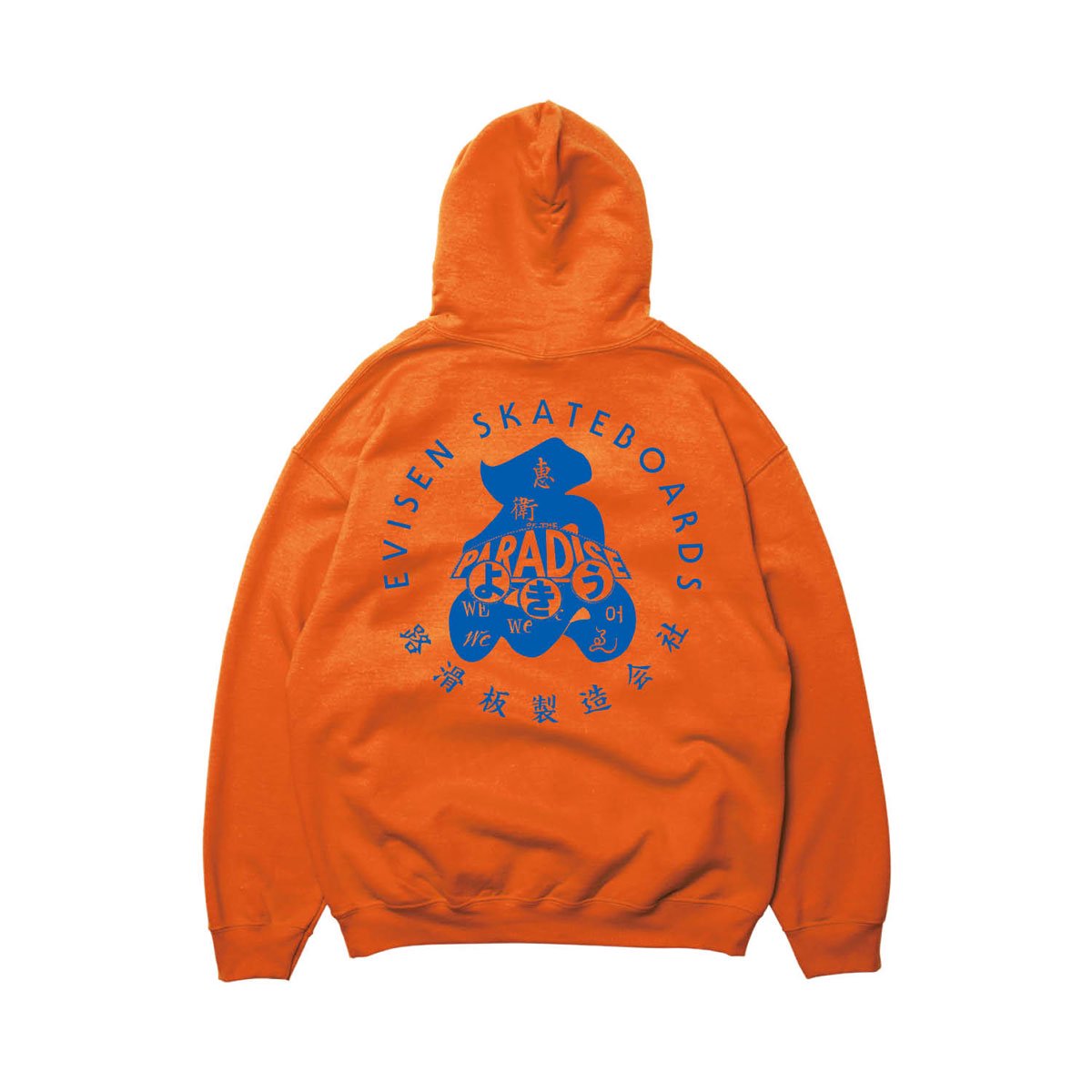 Evisen Mononofu Hoodie - Orange
