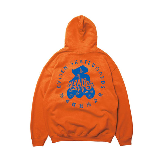 Evisen Mononofu Hoodie - Orange